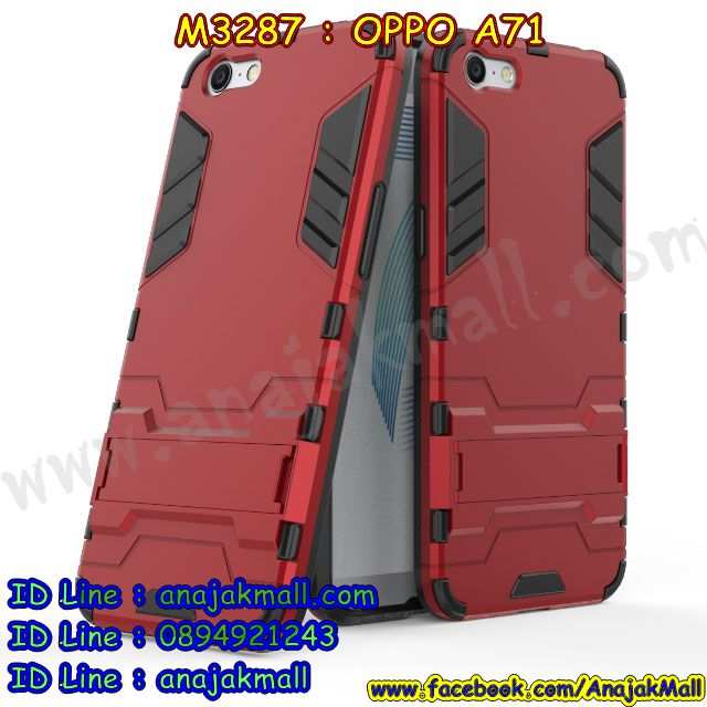 เคส OPPO a71,รับสกรีนเคสฝาพับออปโป a71,สกรีนเคสการ์ตูนออปโป a71,รับพิมพ์ลายเคส OPPO a71,เคสหนัง OPPO a71,เคสไดอารี่ oppo a71,กรอบประกบออปโป a71,เครชพร้อมฟิล์มกระจกออปโป a71,oppo a71 กันกระแทก,oppo a71 กรอบกันกระแทก,สกรีนออปโป เอ71,พิมพ์เคสแข็งออปโป a71,เคสพิมพ์ลาย OPPO a71,ออปโป a71 เคสพร้อมส่ง,กรอบโลหะลายการ์ตูนออปโป a71,oppo a71 เคสคล้องคอ,ยางนิ่มมีสายคล้องคอ oppo a71,สั่งสกรีนเคส OPPO a71,พิมพ์เคส OPPO a71,เคสฝาพับ OPPO a71,เคสโรบอท OPPO a71,oppo a71 เคสคริสตัล,พิมพ์ออปโป เอ71,oppo a71 โชว์หน้าจอ,เคสสกรีนลาย OPPO a71,เคสยาง OPPO a71,เคสซิลิโคนพิมพ์ลาย OPPO a71,ออปโป เอ71 ฝาพับกันกระแทก,สั่งทำการ์ตูนเคสออปโป a71,สกรีนเคส 3 มิติ ออปโป a71,oppo a71 เคสติดแหวน,เคสแข็งพิมพ์ลาย OPPO a71,oppo a71 ยางติดแหวน,กันกระแทกไอรอนออปโปเอ 71,พร้อมส่งเคสออปโป a71,เคสยางคริสตัลติดแหวน oppo a71,เคสบั้มเปอร์ OPPO a71,oppo a71 กรอบ 2 ชั้น,เคสประกอบ OPPO a71,ซองหนัง oppo a71,เคส oppo a71 ฟรุ๊งฟริ๊ง,ซองหนังออปโป a71,เคสหนังการ์ตูนออปโป a71,กรอบ oppo a71,a71 เคสยางฟรุ๊งฟริ๊ง,ซิลิโคนแต่งเพชร a71,เคสอลูมิเนียมออปโป a71,oppo a71 ลายการ์ตูน,ออปโป เอ71 เคสไดอารี่ใส่บัตร,oppo a71 เคสพร้อมสายคล้องคอ,เคสกันกระแทก OPPO a71,ออปโปเอ71 ฝาครอบหลังลายการ์ตุน,oppo a71 เคส 2 ชั้น,เคสสะพายออปโป a71,เคสกระจกออปโป a71,เคสหนังฝาพับ oppo a71,เครชสั่งสกรีนการ์ตูนออปโปเอ 71,เคสนิ่มสกรีนลาย OPPO a71,เคสแข็ง oppo a71,กรอบ oppo a71,ออปโป a71 กันกระแทก พร้อมส่ง,ซองหนังลายการ์ตูน OPPO a71,เคสปั้มเปอร์ OPPO a71,oppo a71 หนังโชว์เบอร์,ฝาหลังประกบหน้าหลังออปโป a71,เคสประกบ OPPO a71,ยางนิ่มคล้องคอออปโปเอ 71,ฝาพับหนังใส่เงินออปโปเอ 71,กรอบคริสตัลยาง OPPO a71,ออปโป a71 เคส,ยางนิ่มการ์ตูนคล้องคอ oppo a71,เคสสกรีน oppo a71,oppo a71 เคส,ออปโป เอ71 เคสลายซุปเปอร์ฮีโร่,ฝาพับกระจกเงาออปโป a71,เคส oppo a71 ยางเงากระจก,เคสประกบปั้มเปอร์ OPPO a71,กรอบบัมเปอร์เคสออปโป a71,เคส 2 ชั้นกันกระแทก OPPO a71,ยางนิ่มลายการ์ตูนออปโปเอ 71,ฝาหลังสกรีนออปโป a71,เคสโรบอทกันกระแทก OPPO a71,a71 กรอบยางนิ่มติดเพชร,กรอบมิเนียมสกรีน OPPO a71,บัมเปอร์อลูมิเนียมออปโป a71,ออปโป a71 กรอบประกบหน้าหลัง,เคส oppo a71 อลูมิเนียม,เคสออปโป a71 ลาย,เคสกรอบบัมเปอร์ออปโป a71,กรอบหนังโชว์เบอร์ OPPO a71,เคสบัมเปอร์สกรีนลาย OPPO a71,ออปโปเอ71 ฝาหลังกันกระแทก,เคสแต่งเพชรคริสตัลออปโป a71,พิมพ์ฝาหลังออปโป เอ71,สั่งพิมพ์เคสลายการ์ตูน OPPO a71,เคส oppo a71 ลาย,ออปโป เอ71 สกรีนการ์ตูน,ออปโป เอ71 ฝาหนังไดอารี่,เคสตัวการ์ตูน OPPO a71,เคสฝาพับประดับ OPPO a71,ออปโป เอ71 ซิลิโคนกระจกเงา,เคสหนังประดับ OPPO a71,เคสประกบหน้าหลังออปโป a71,เคสฝาพับแต่งเพชร OPPO a71,ฝาหลังกันกระแทกออปโป a71,สกรีนวันพีชออปโปเอ 71,เครชสั่งสกรีนออปโปเอ 71,ออปโป a71 เครชประกบหน้าหลัง,เคสโลหะขอบอลูมิเนียมออปโป a71,เคสสายสะพาย OPPO a71,เคสคริสตัล OPPO a71,เคสแต่งเพชร OPPO a71,เคสแต่งคริสตัล OPPO a71,เคสแข็งแต่งเพชร OPPO a71,ออปโป เอ71 กรอบยางเงากระจก,เคส OPPO a71 ,พิมพ์แข็งการ์ตูนออปโป a71,กรอบโลหะ OPPO a71,เคสขอบอลูมิเนียม OPPO a71,เคสหูกระต่าย OPPO a71,เคสห้อยคอ OPPO a71